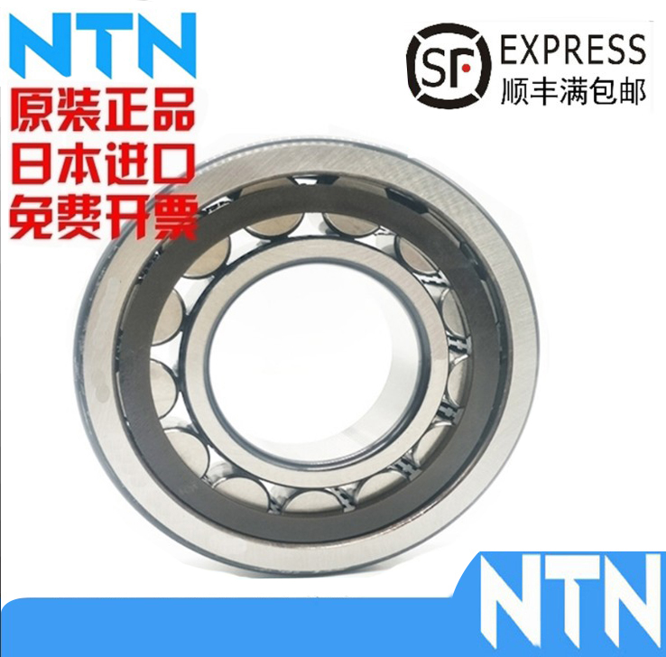 日本进口NTN轴承NU2209 2210 2211 2212 2213 2214EM EW ET2X C3