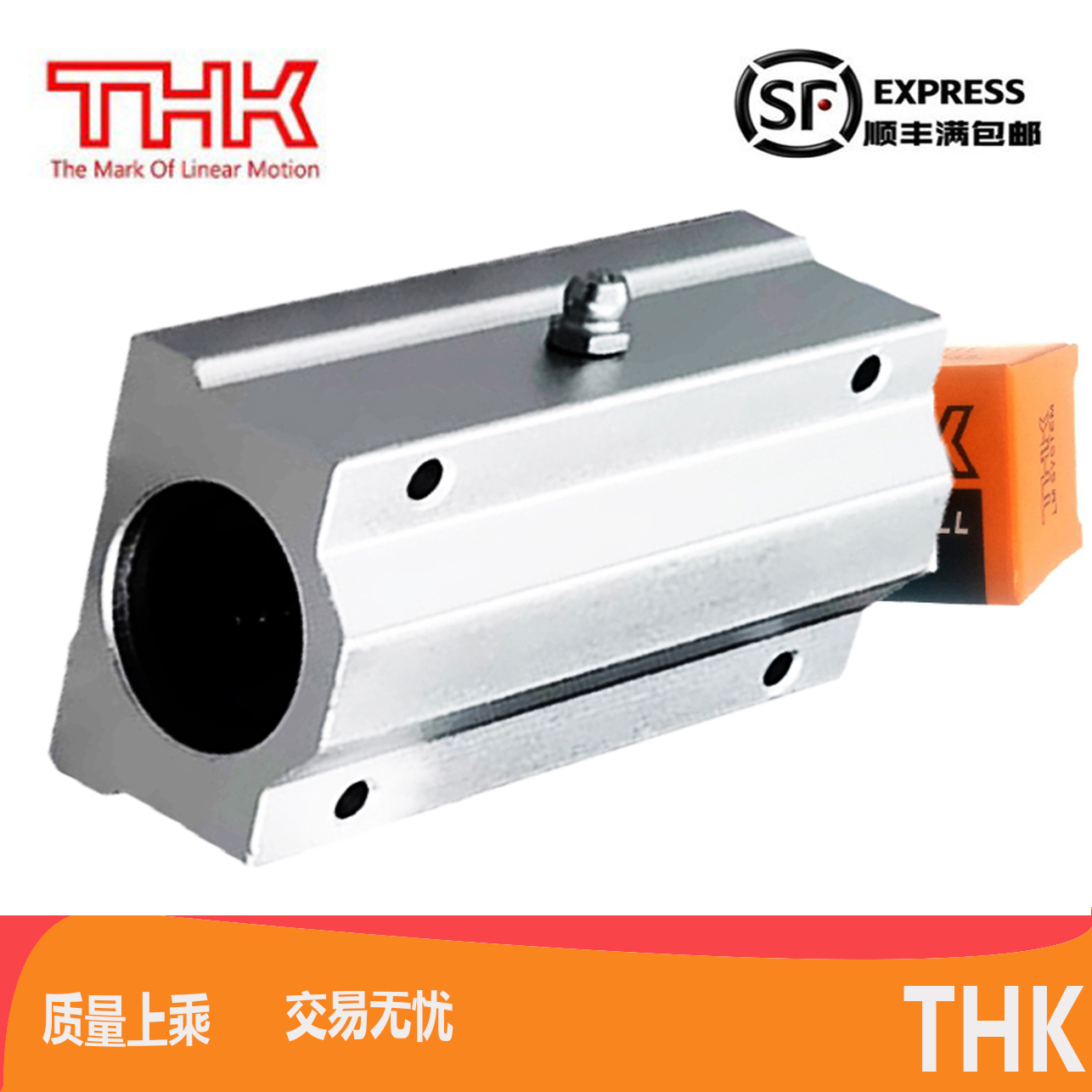 日本进口THK直线轴承SCS SC6 8 10 12 16 20 25 30 35 40 50 60UU