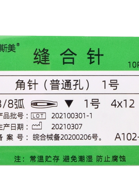 双眼皮工具器械组合套包美容