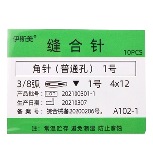 双眼皮工具器械组合套包美容整形眼科埋线手术包设计器持针器镊子
