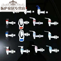 Angier water dispenser accessories faucet press type 36 kinds of faucet hot and cold switch water purifier