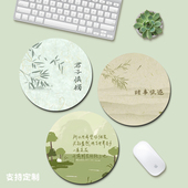 插画鼠标垫子圆形风景创意艺术女生办公电脑键盘垫学生便携桌面垫