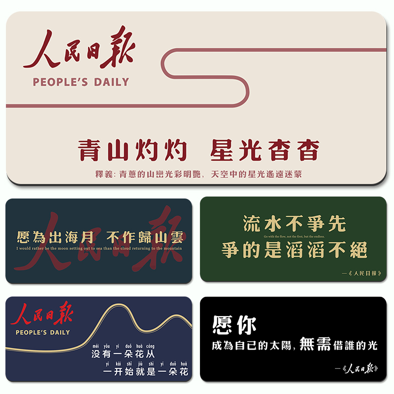 励志文字滑鼠垫超大号护腕电脑桌书桌键盘防滑桌面垫办公桌垫定制