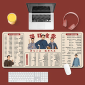 觉醒年代鼠标垫家用办公室桌面延长垫快捷键笔记本电脑键盘手托垫