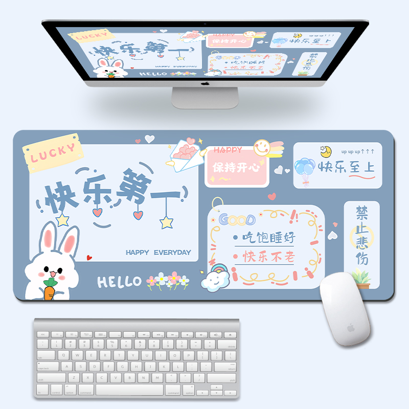 卡通文字橡胶超大耐用鼠标垫定制