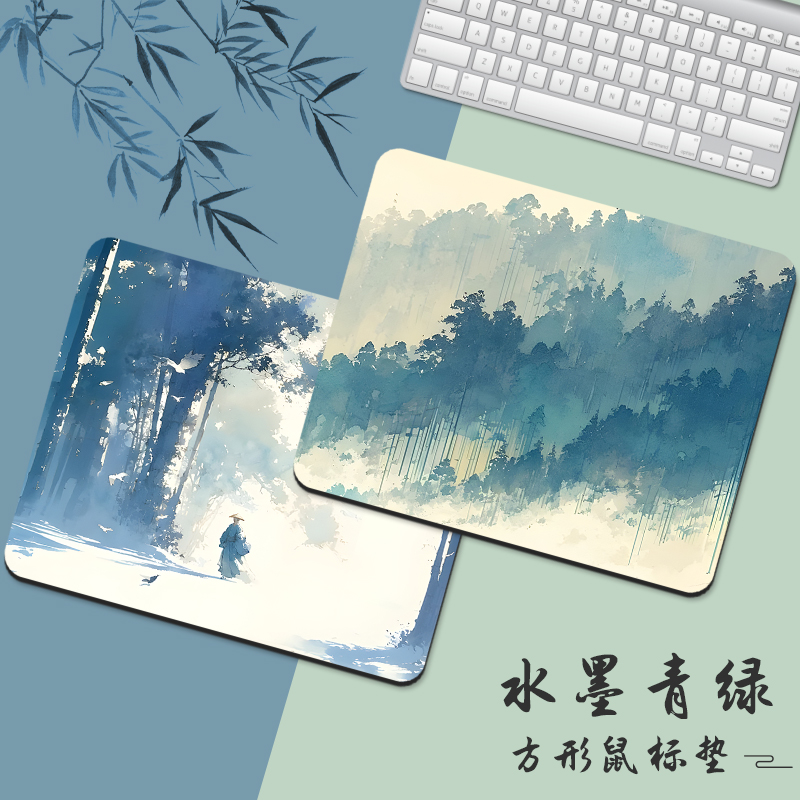 水墨画橡胶耐磨耐用鼠标垫定制