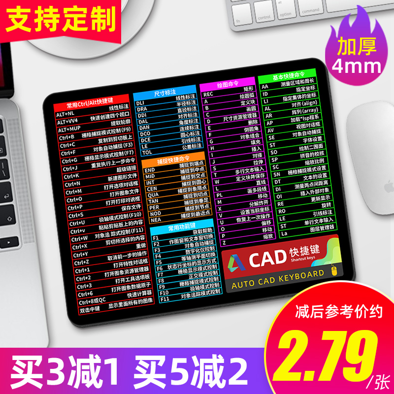 棕雕天然橡胶精密锁边鼠标垫满减