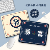 电竞游戏鼠标垫卡通超大加厚护腕电脑办公桌垫男生简约女定制订做