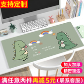 超大鼠标垫子女生护手腕电脑桌垫键盘手托垫鼠标垫小电竞桌垫电脑