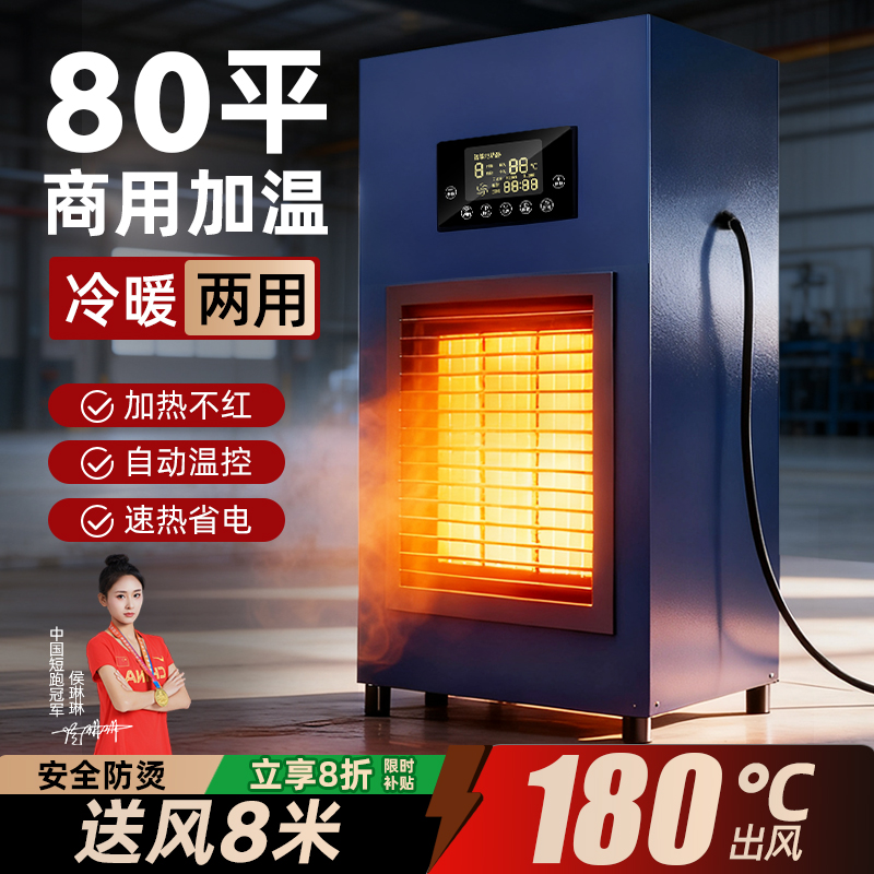 暖风机使用热风炉工业专用大功率热风机用拆卸工具取暖风口器