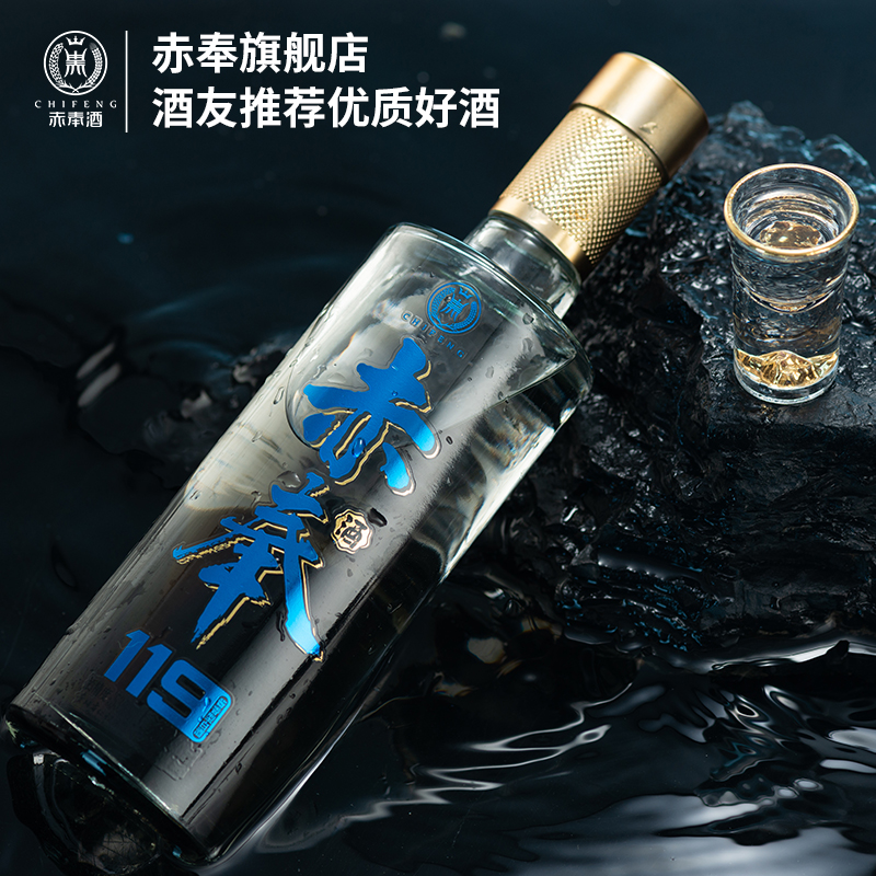 赤奉119贵州大曲酱香型白酒53度纯粮酒高度口粮酒高粱酒500ml单瓶