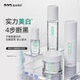 美妍速配美白提亮肤色精华套装 酵母改善暗沉淡化痘印补水保湿 面部