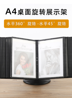 黑色A4翻页菜谱架桌面多页酒水牌展示架宣传菜单价格牌活页文件夹