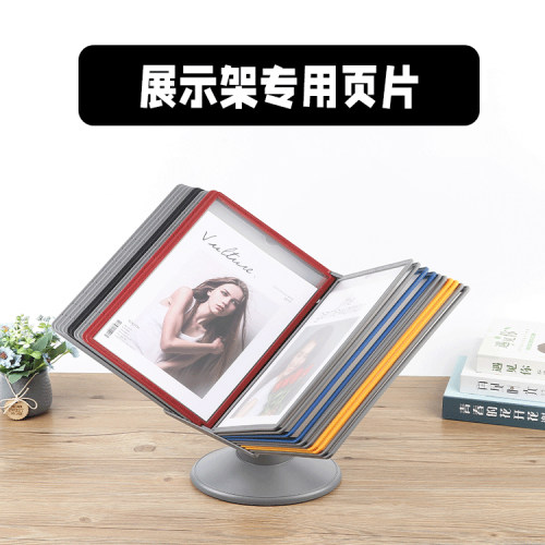 厂家直供桌面翻页文件架旋转台式A4指导文件夹资料翻页展示架页片