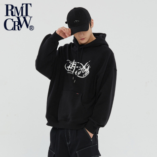 RomanticCrown秋冬新款 宽松休闲百搭上衣 套头连帽卫衣男女长袖