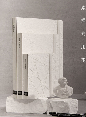 轻听120g素描本sketchbook细纹手绘画彩铅设计师小巧随身口袋定制