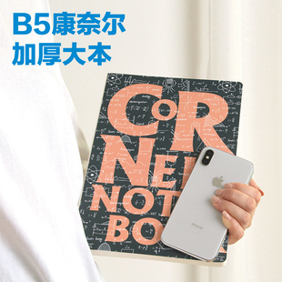 轻听B5康奈尔加厚加大5R笔记法错题本课堂笔记硬壳防水方格A4定制