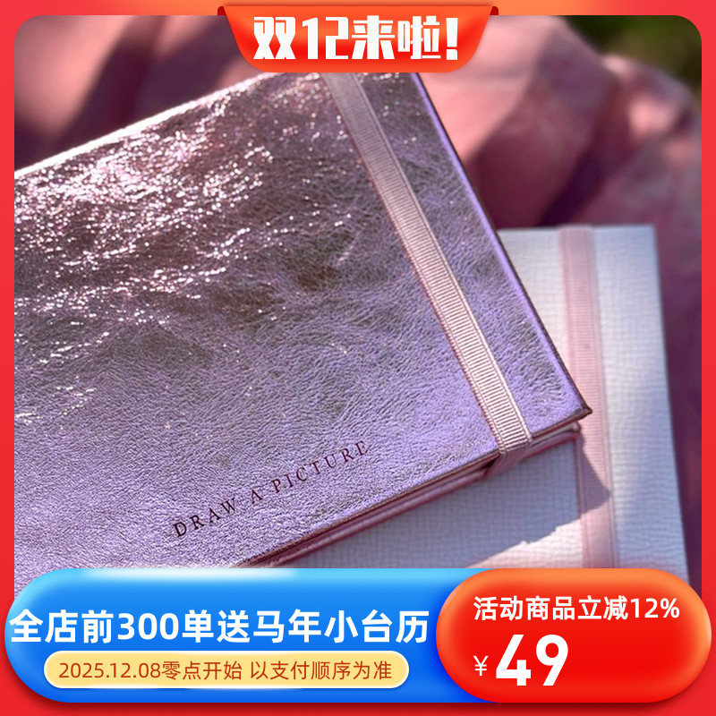 轻听300g全棉锁线封胶系列