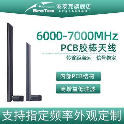 antsym胶棒天线轻便好安装