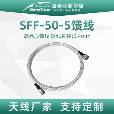 延长车载台中继射频低损耗基站