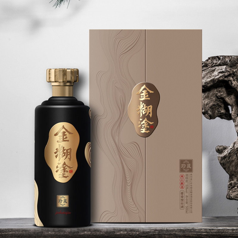 金糊涂酒酱酒53度酱香型茅台镇产