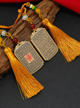 铜金光神咒吊坠朱砂太岁财神