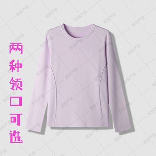 【悠悠拿人品推荐！】莱赛尔+兔毛圆领打底衫 不起球不变形