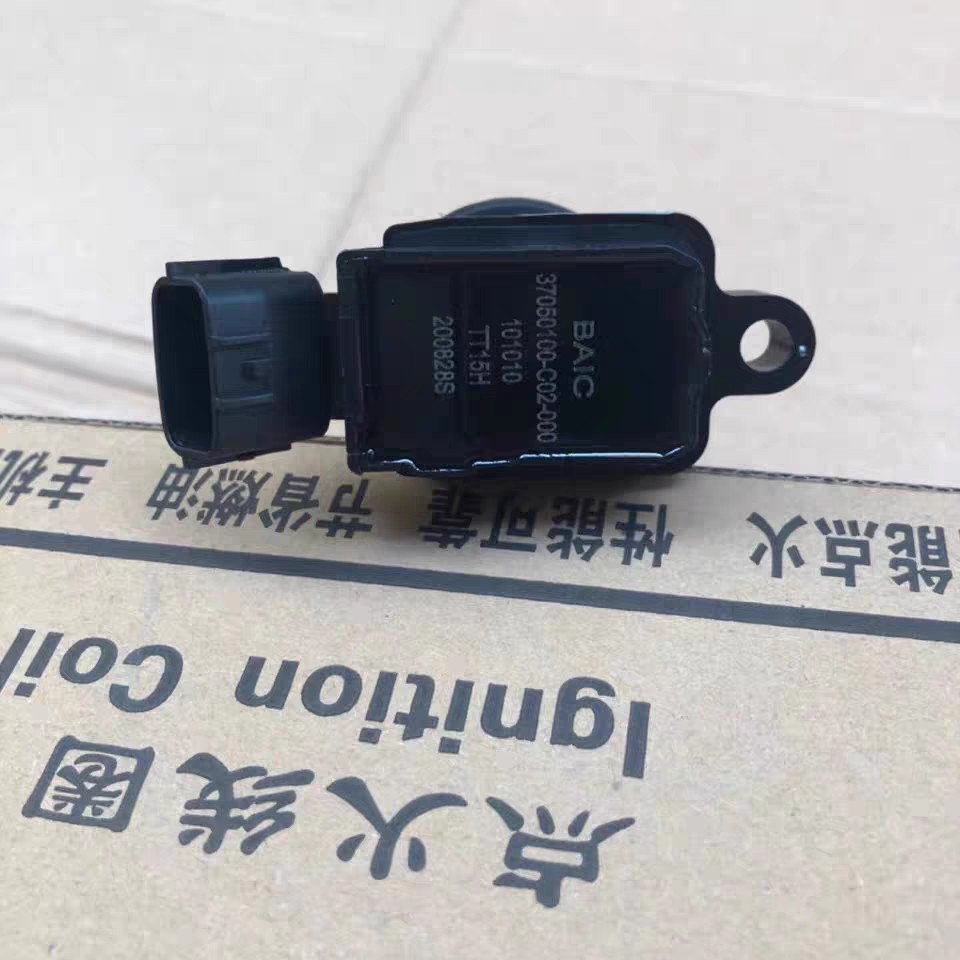 北汽幻速S2S3H2H3S3LS6S5H6S7比速T3T5M3发动机点火线圈高压包