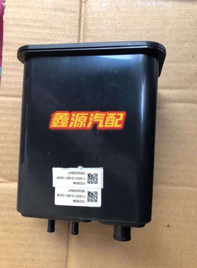 北汽幻速S2S3S3LS5S7H2H2EH3H3FH6碳罐燃油箱过滤气体活性炭罐