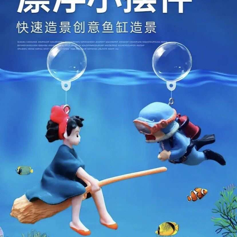 小魔女 蓝胖子 鱼缸造景装饰品创意摆件玻璃房斗鱼水晶工艺品