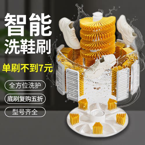 全自动洗衣机专用改装洗鞋机里面的毛刷子洗鞋神器改造配件刷鞋刷