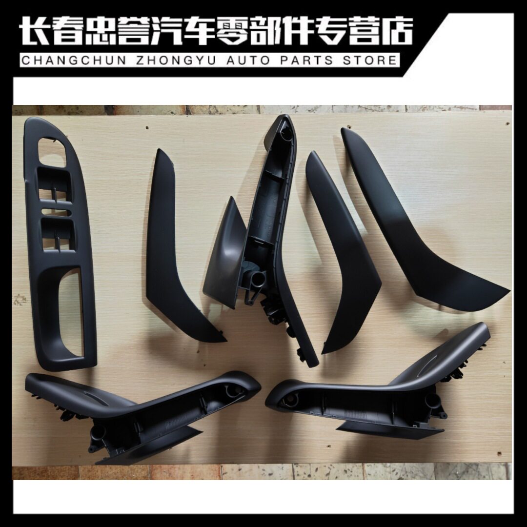 오래된 폭스바겐 MAGOTAN B6 자동차 도어 팔걸이 핸들 왼쪽 앞 리프터 스위치 프레임 도어 핸들 시트에 사용됩니다