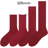 安可拉红小腿袜子女竖条纹中筒袜纯棉春秋季 酒红色堆堆袜显瘦长袜