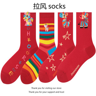 马年本命年袜子女款 2026属马过年新年长袜 新年礼物红色棉袜秋冬季