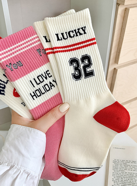 字母粉红色少女中筒袜ins潮外穿街头运动春秋纯棉日系长袜子秋冬