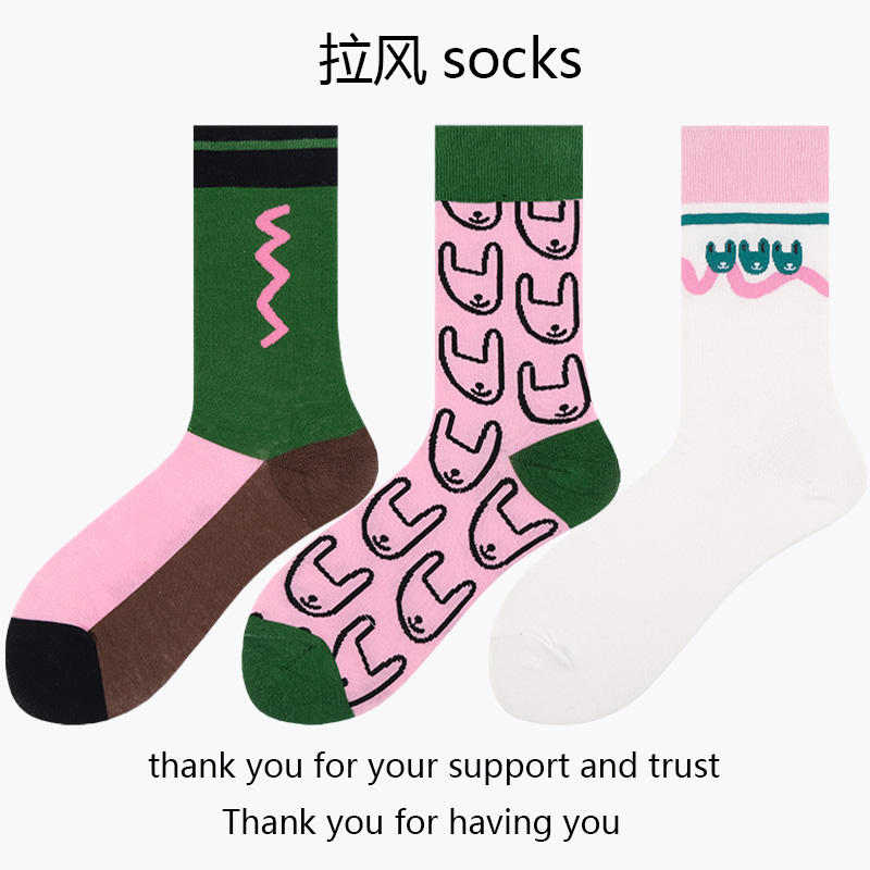 粉色袜子女抽象卡通兔拼色堆堆袜