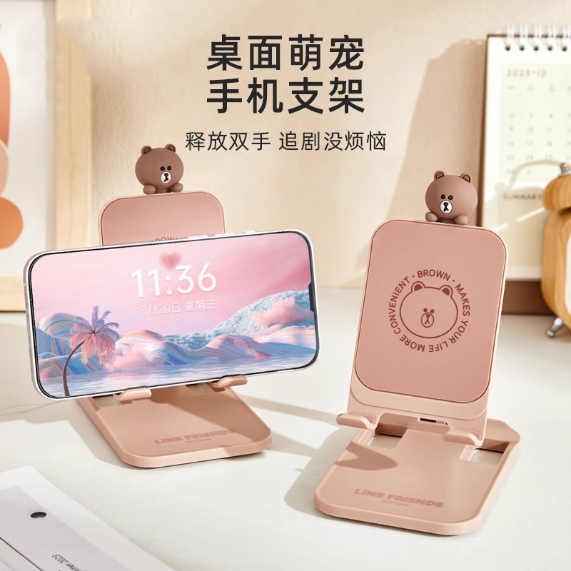 手机支架卡通桌面ipad调节升降