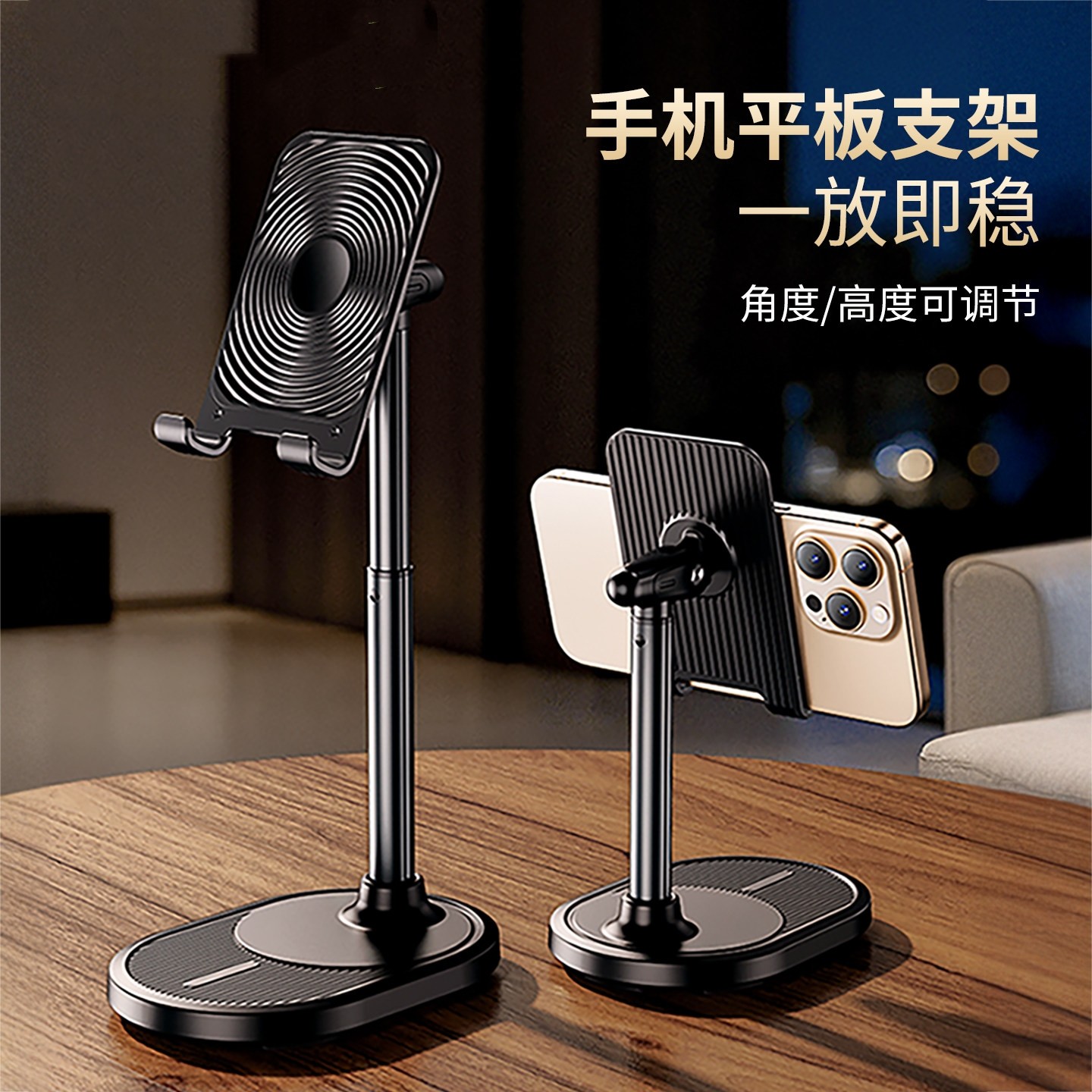 手机支架桌面平板iPad支撑架铝合金可升降调节多功能办公网课学习绘画直播游戏通用懒人架子,3C数码配件,手机支架/手机座,淘宝优惠券,粉丝福利购,淘宝优惠卷