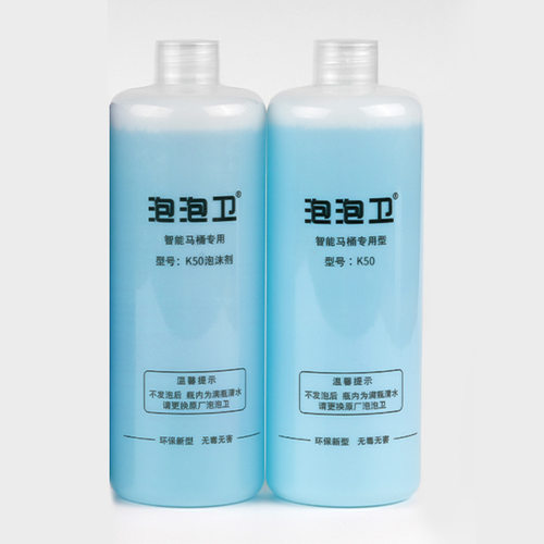 EGNS英歌尼斯智能马桶专用泡沫液