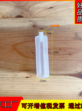 现货20*75mmBB叫玩具配件发声器 BB叫气囊毛绒玩具配件内置发声器