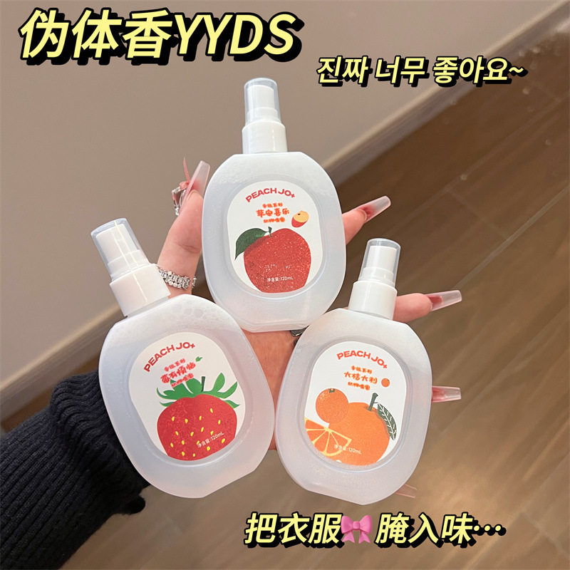 peachjo+桃作幸运香氛衣物除味喷雾女持久淡香结婚圣诞节伴手礼,洗护清洁剂/卫生巾/纸/香薰,空气芳香剂,淘宝优惠券,粉丝福利购,淘宝优惠卷