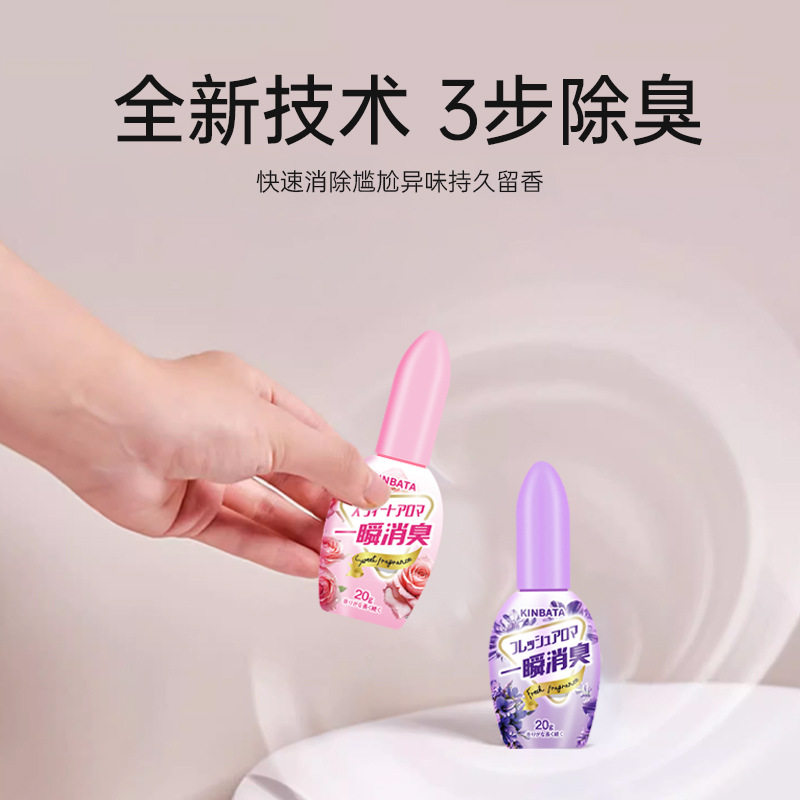 新款 日本空气清新剂一滴香消臭元香薰除异味马桶厕所除臭神器,洗护清洁剂/卫生巾/纸/香薰,空气芳香剂,淘宝优惠券,粉丝福利购,淘宝优惠卷
