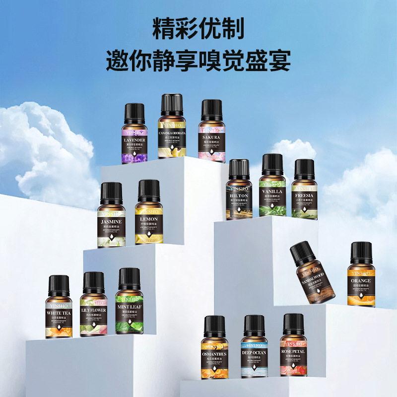 空气清新新款YINS空气芳香剂