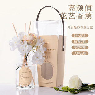 栀子花香薰精油家用伴手礼室内持久无火香薰便携卧室香氛卫生间