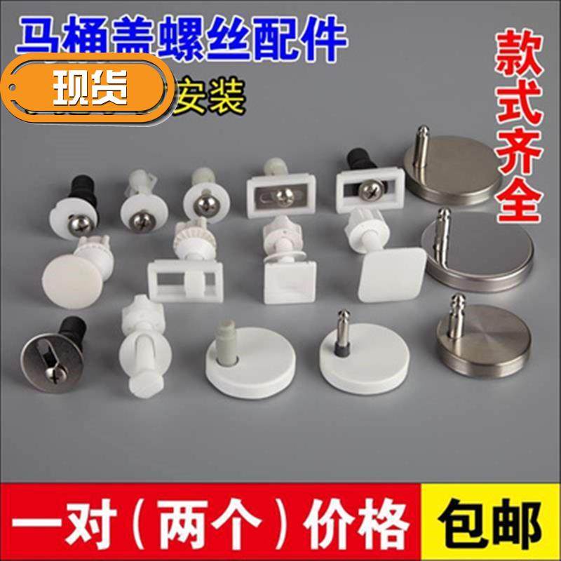 Screw pedestal pan parts closestool Buffer Duravit Dampersin the Decoration main material , Toiletries , Toilet , Toilet Accessories  category - from Buy2taobao.com to provide professional Taobao agent buy service