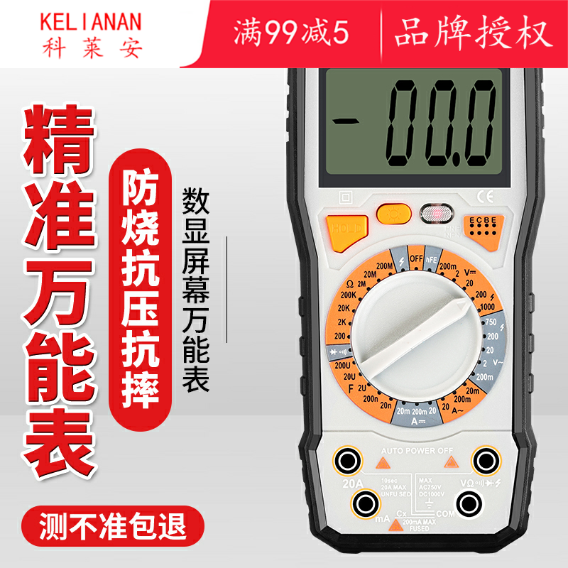 全自动形表钳便携式电工kla高精度智能数字小型万用表|msdalam kategori perkakasan/alat, instrumen, multimeter - dari Buy2taobao.com untuk memberikan perkhidmatan ejen Taobao profesional membeli