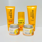 蒽菲优生骨胶原手裂脚裂灵霜补水保湿 滋润防干冻裂80克护手霜正品