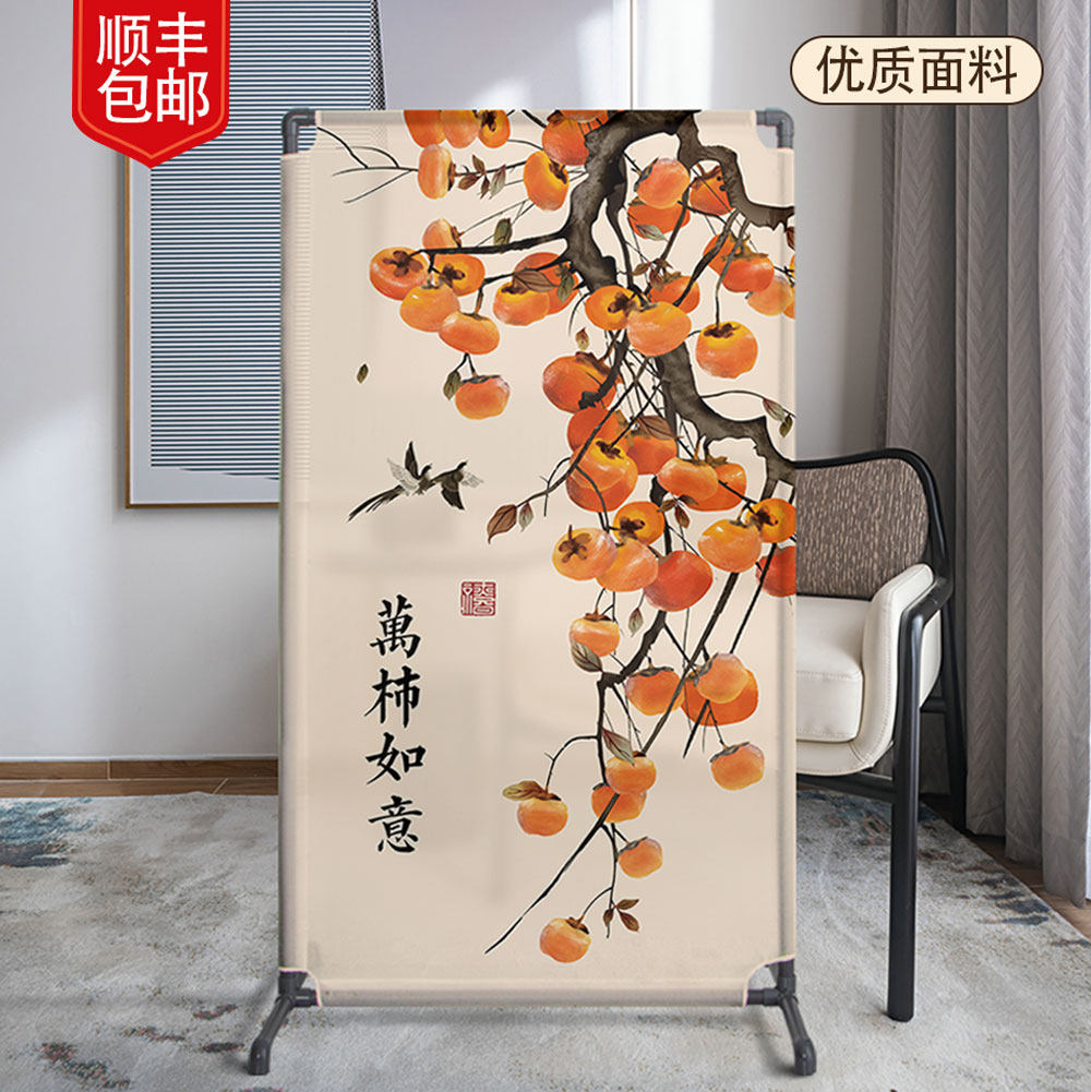 新中式柿柿如意玄关隔断屏风
