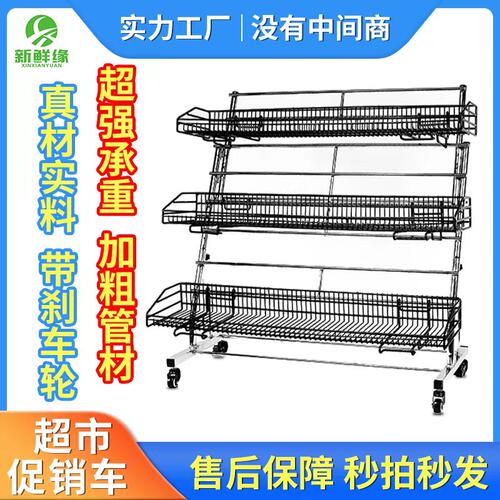 移动促销车网红展示架陈列东来