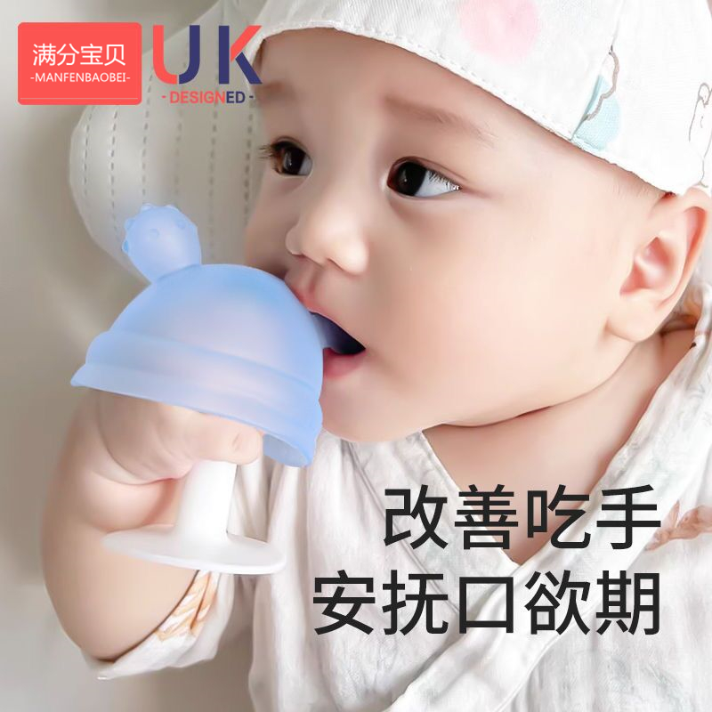 小蘑菇牙胶婴儿磨牙棒四六个月宝宝玩具可水煮口欲兔子咬胶防吃手